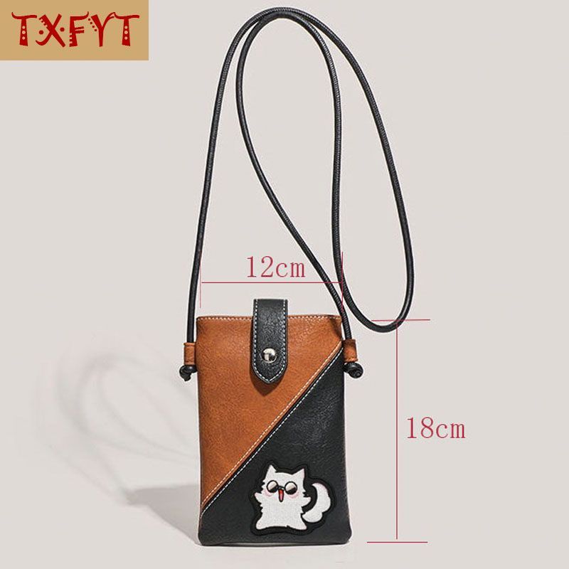حقيبة هاتف صغيرة من الجلد الصن - مراجعة Phone Accessories Pouch وسعره